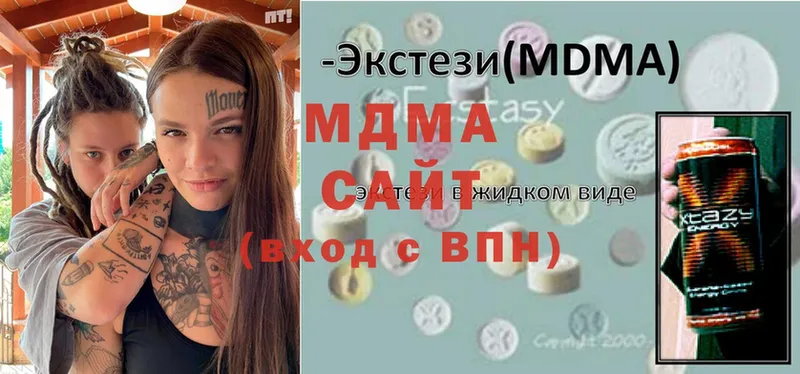 blacksprut как зайти  Курск  МДМА Molly  даркнет сайт 